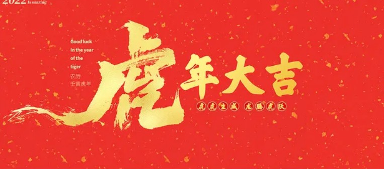 上海小语音开工大吉！笃行不怠迎新春戮力前行