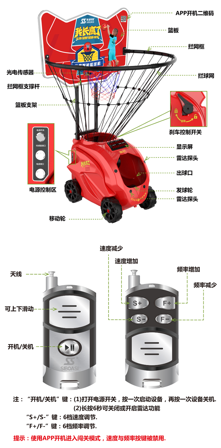 篮球机语音芯片推荐