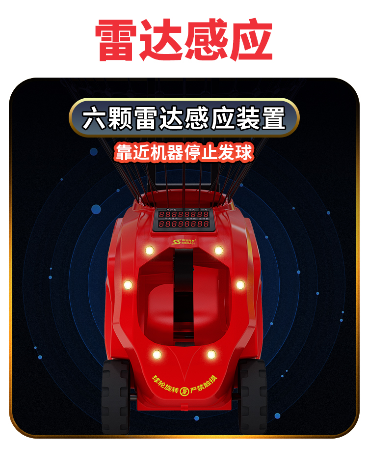 篮球机MP3芯片方案