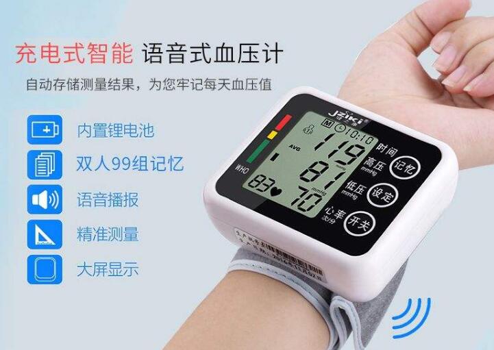 一款血压计上常用的四位LED数码管显示驱动芯片方案推荐-WT588F02KD-24SS