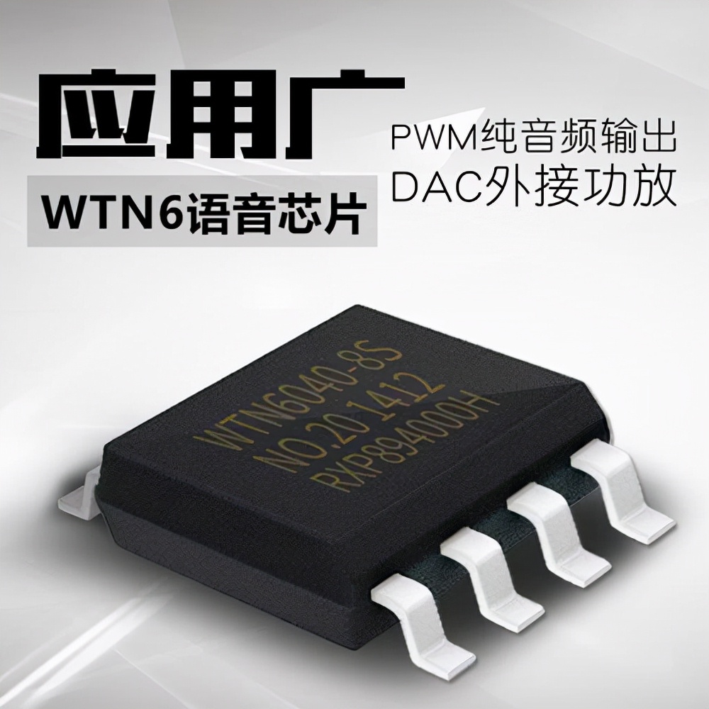 WTN6渲染图